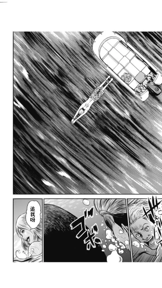 引子 第2页