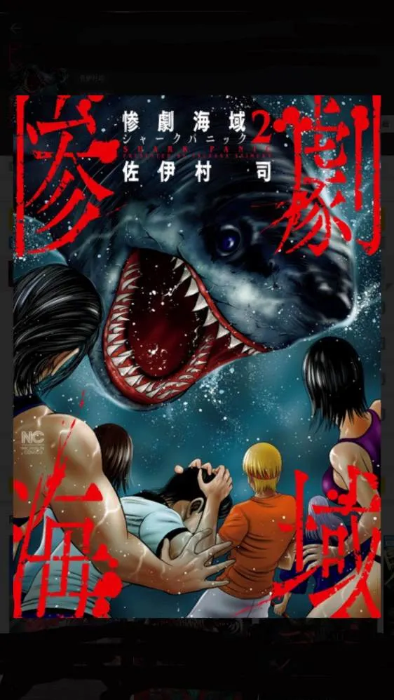 引子 第5页