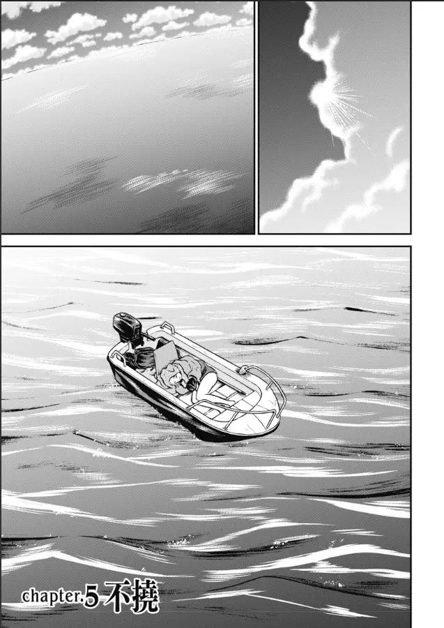 第05话 第1页