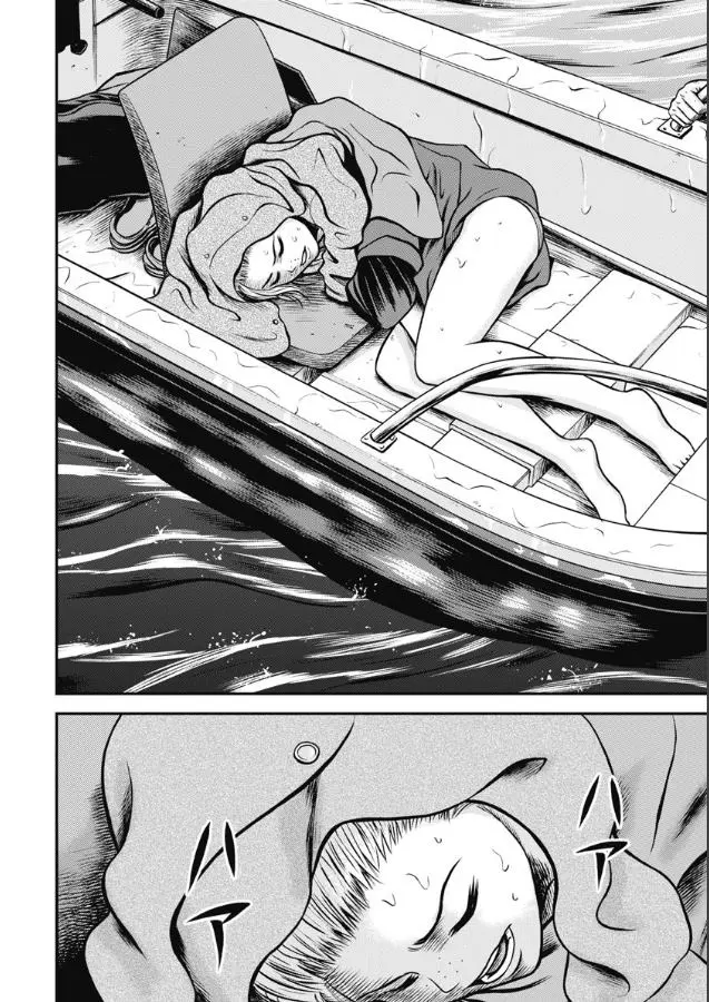 第05话 第2页
