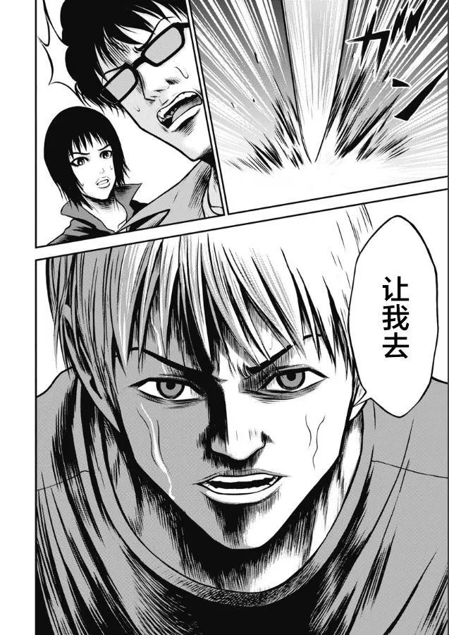第05话 第10页