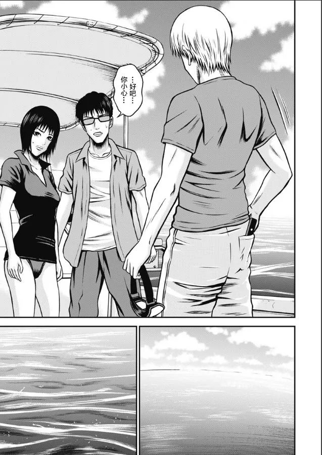 第05话 第11页