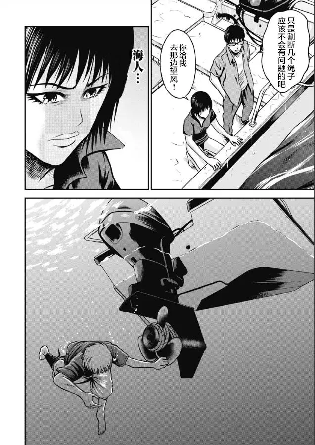 第05话 第14页