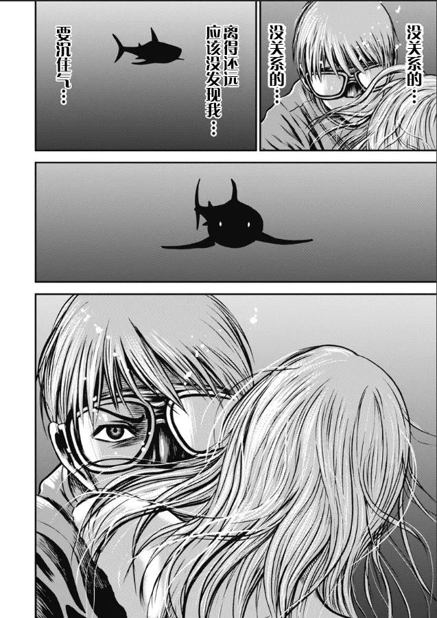 第05话 第20页