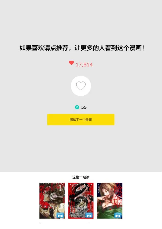 第05话 第21页