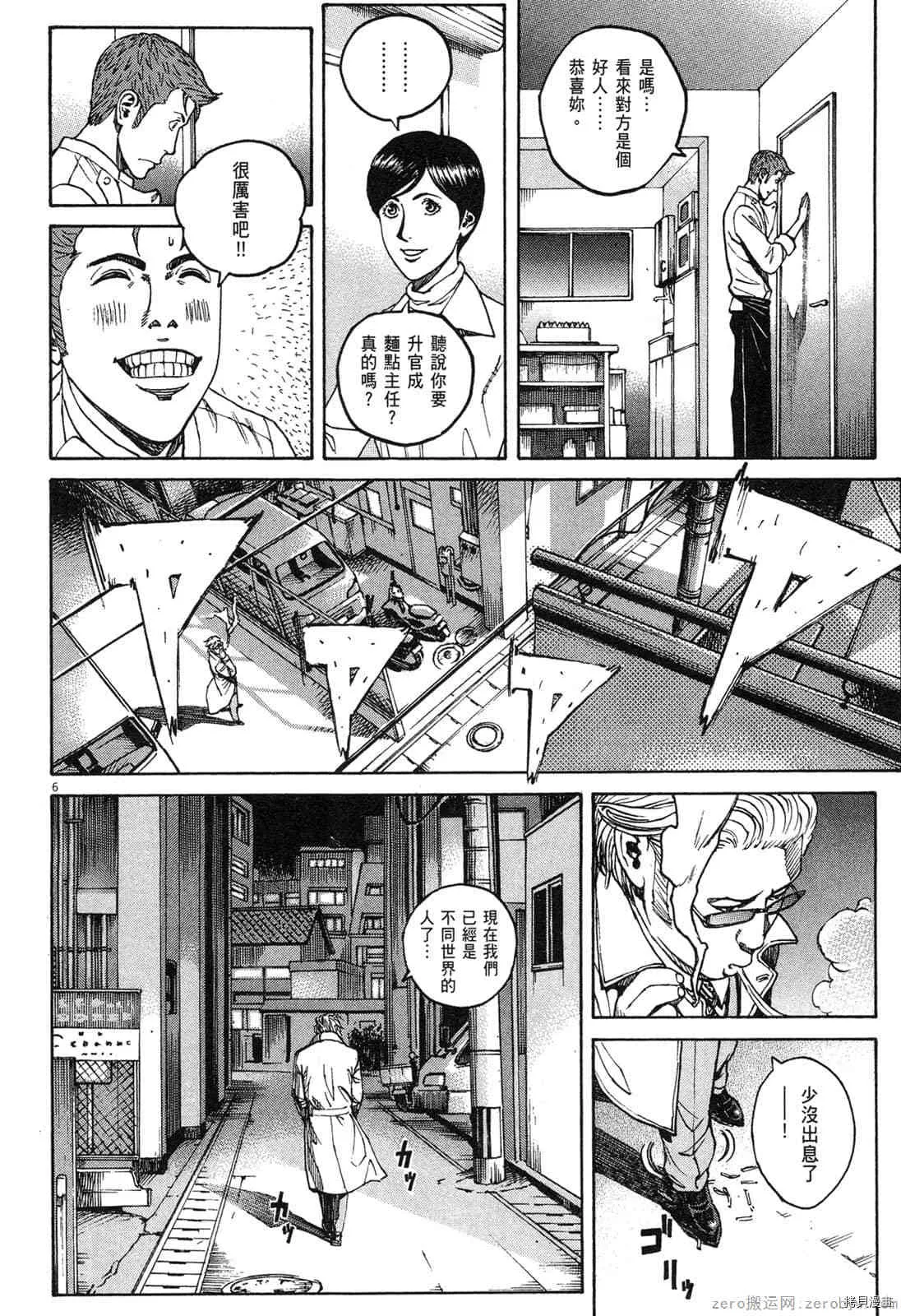 第15卷 第9页
