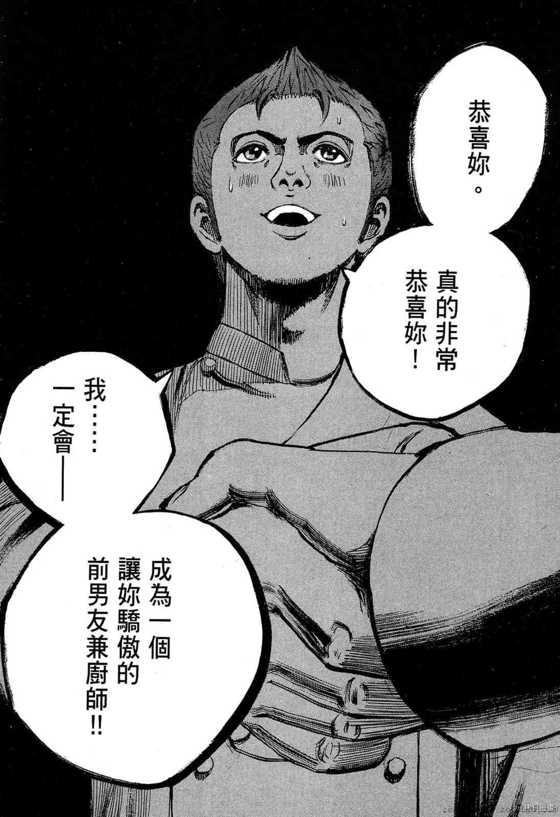 第15卷 第20页