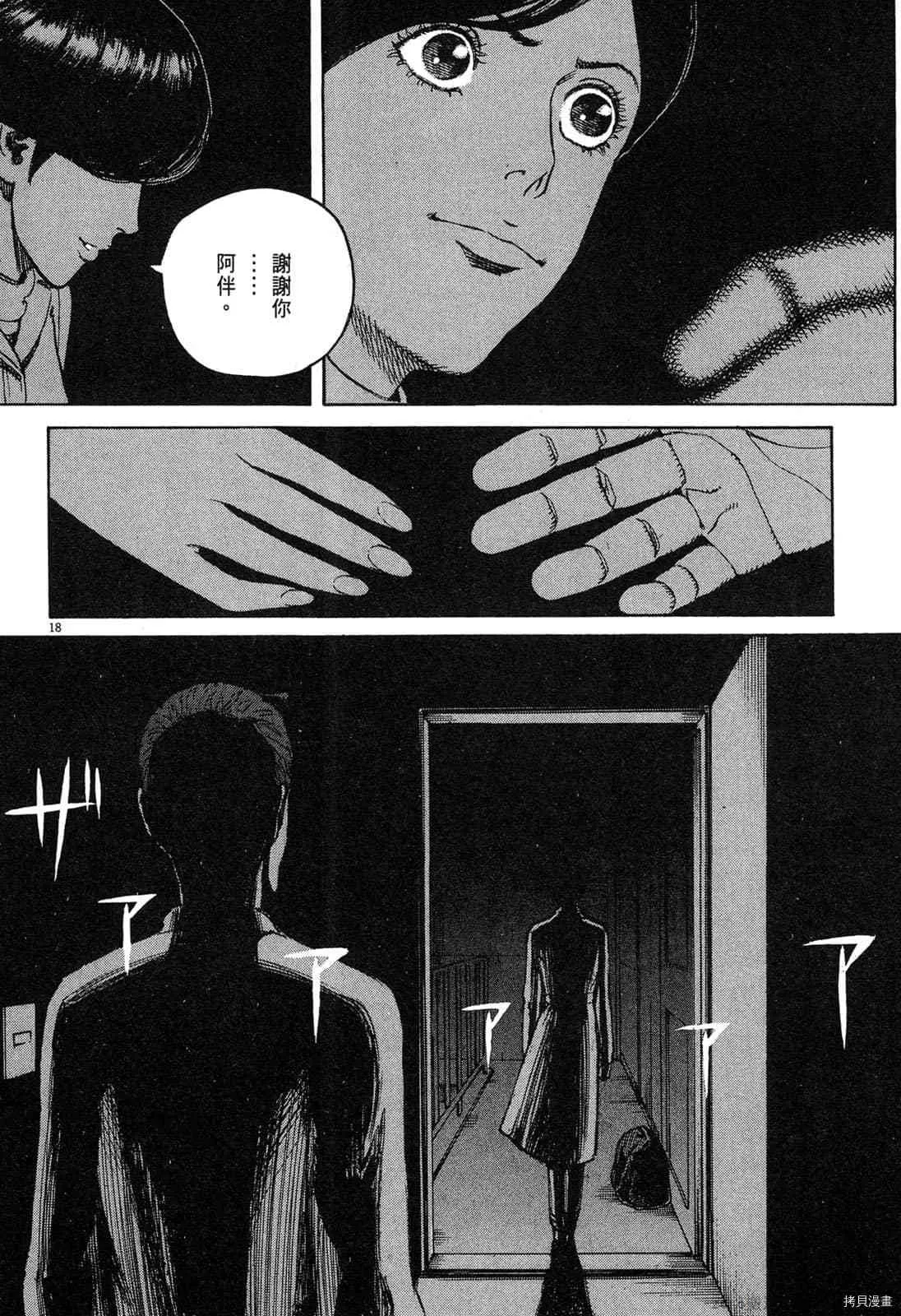第15卷 第21页