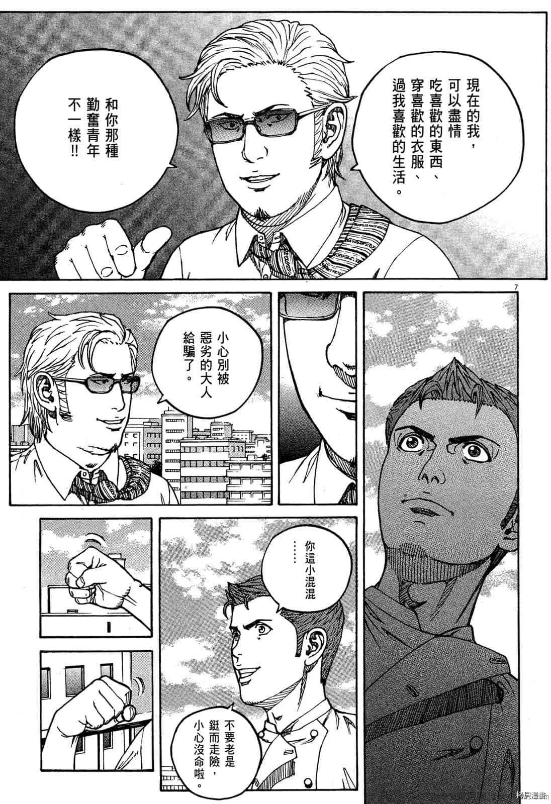第15卷 第28页