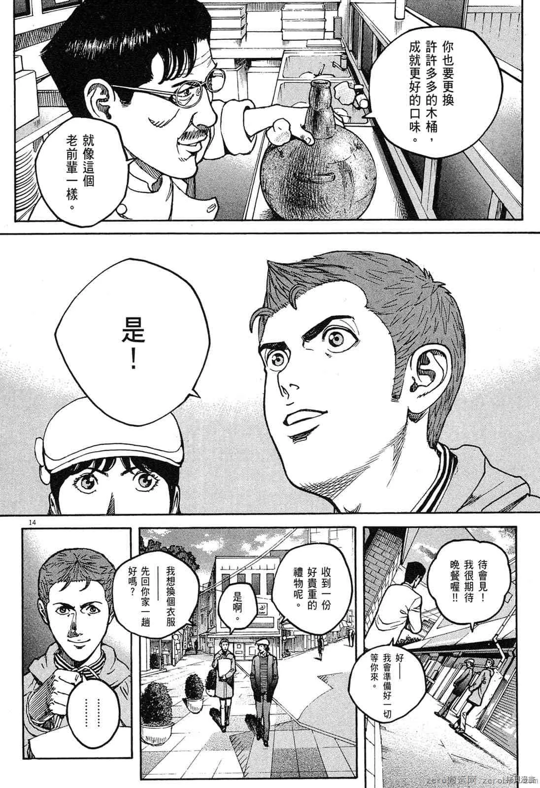 第15卷 第35页