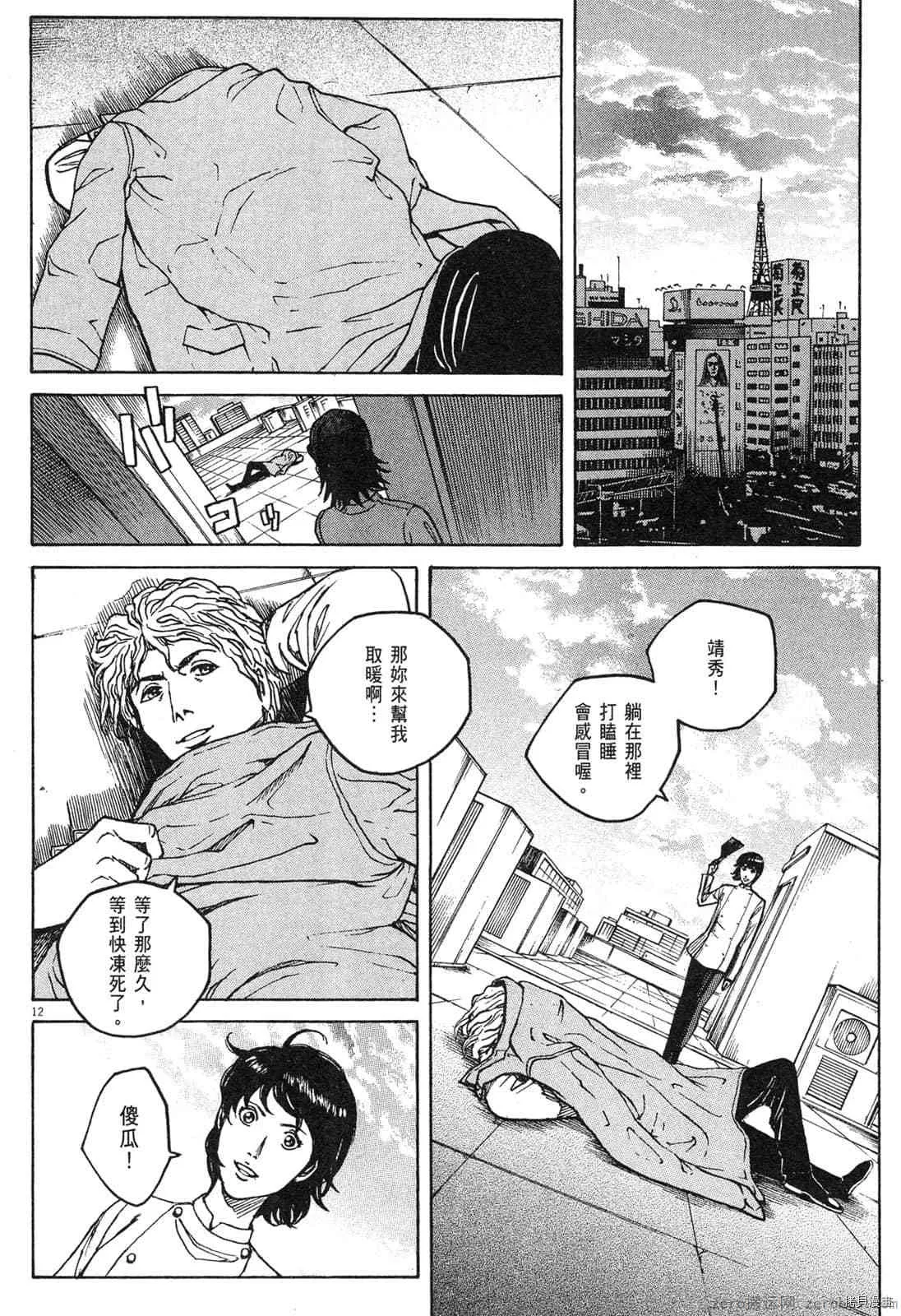 第15卷 第53页