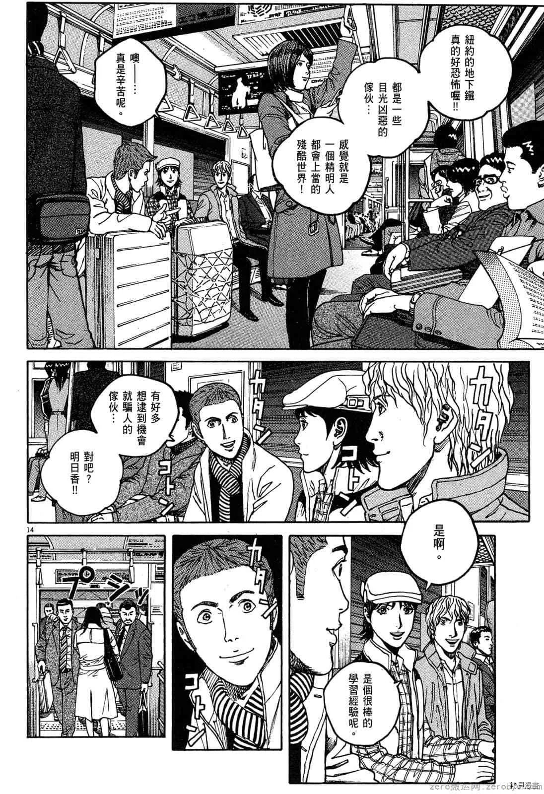 第15卷 第55页