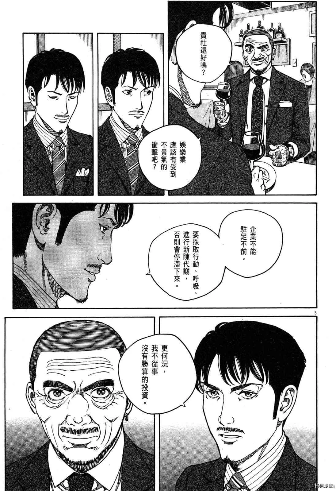 第15卷 第62页