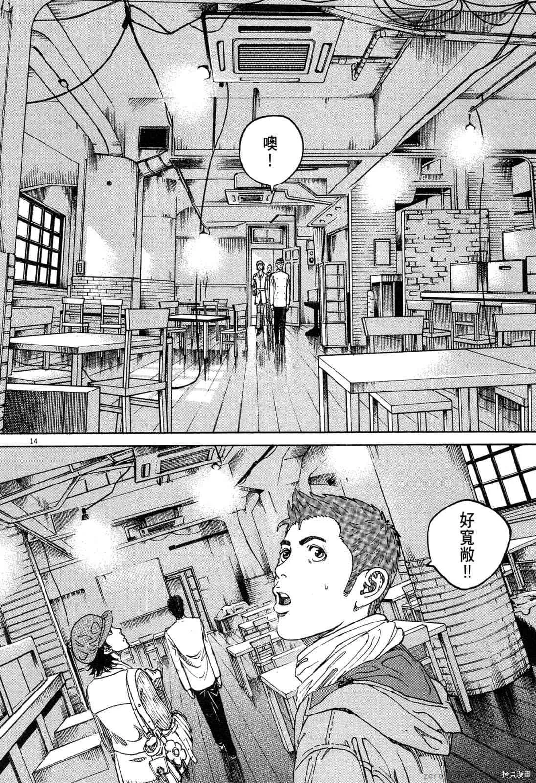 第15卷 第73页