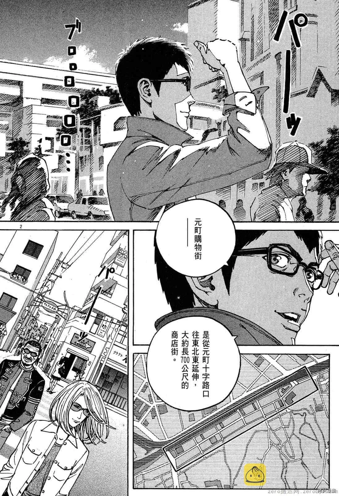 第15卷 第79页