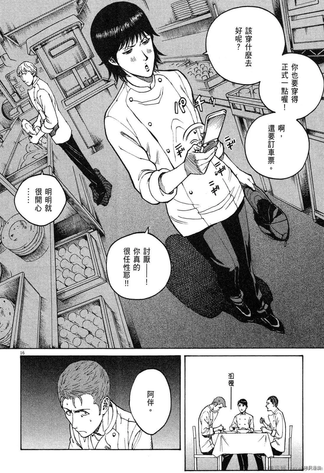 第15卷 第93页