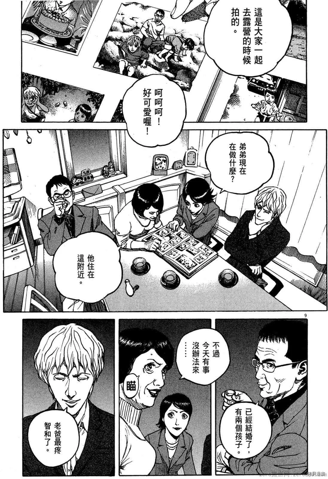 第15卷 第104页