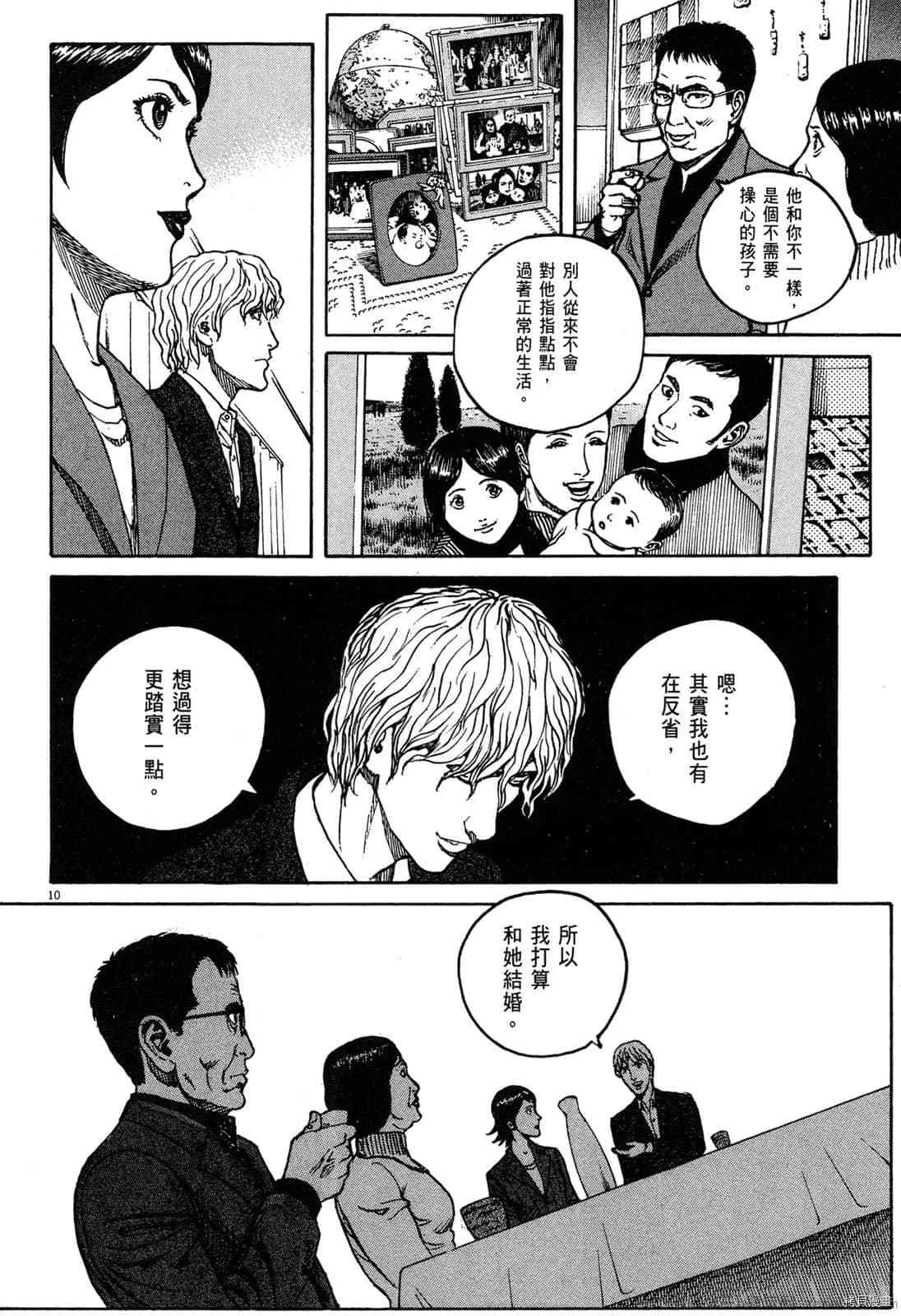 第15卷 第105页
