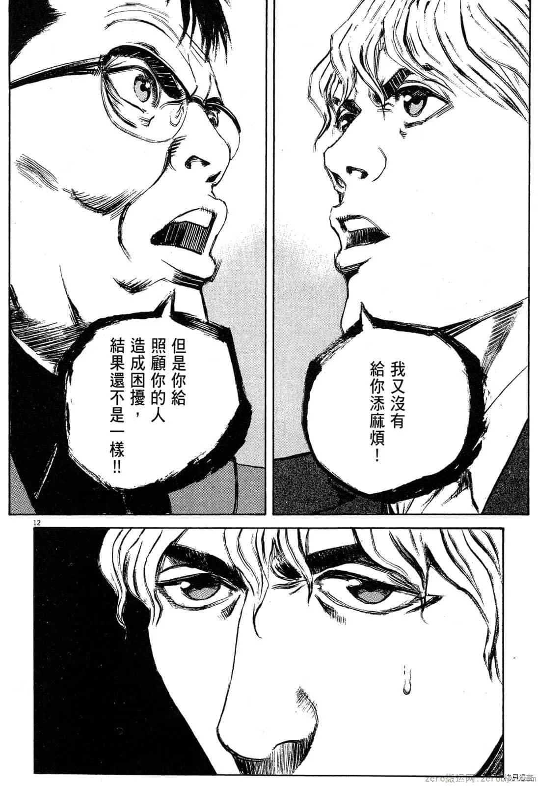 第15卷 第107页