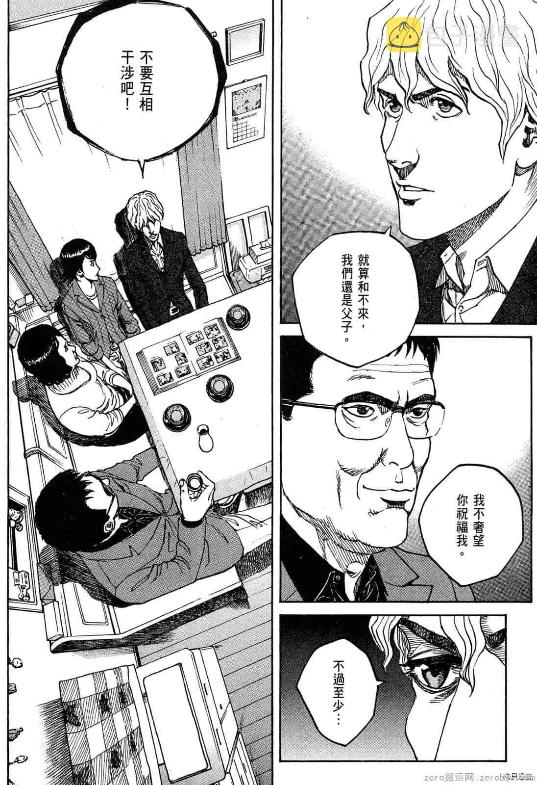 第15卷 第109页