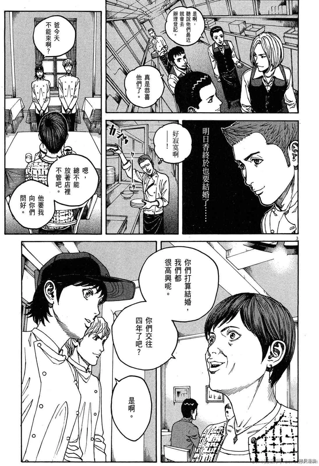 第15卷 第116页