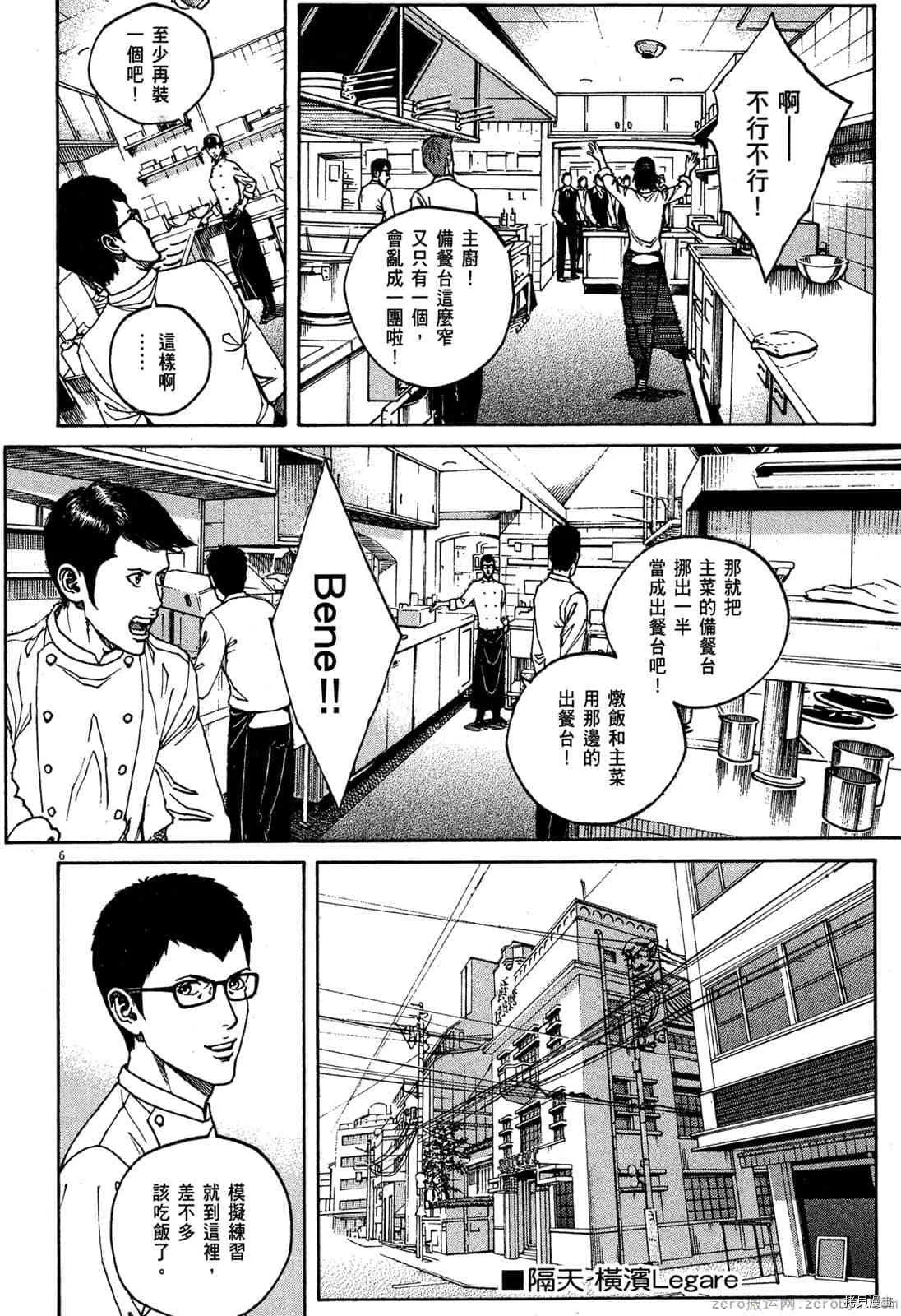 第15卷 第119页