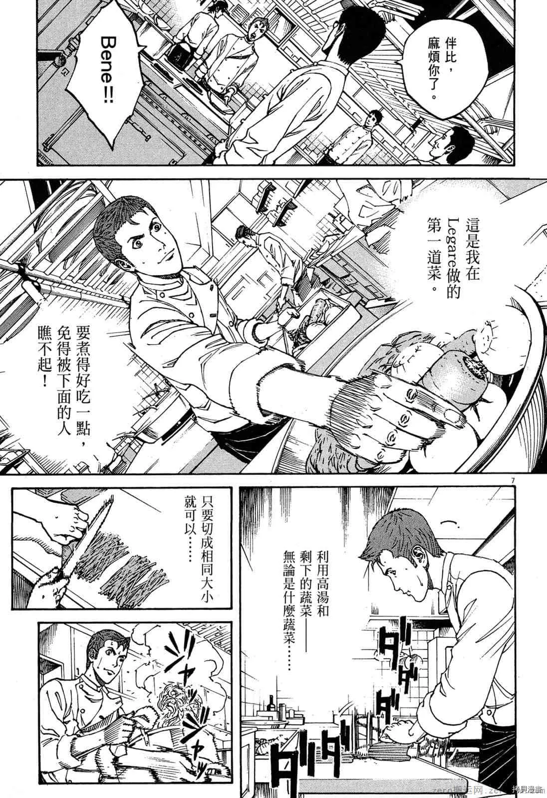 第15卷 第120页