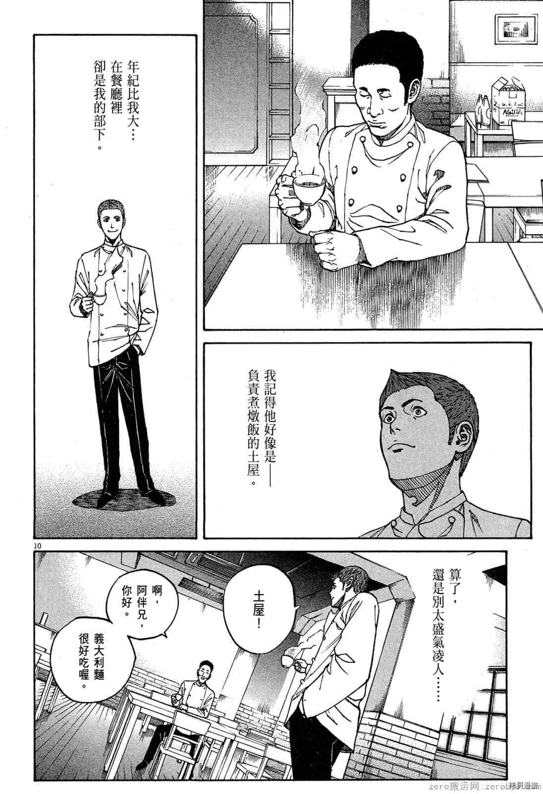 第15卷 第123页