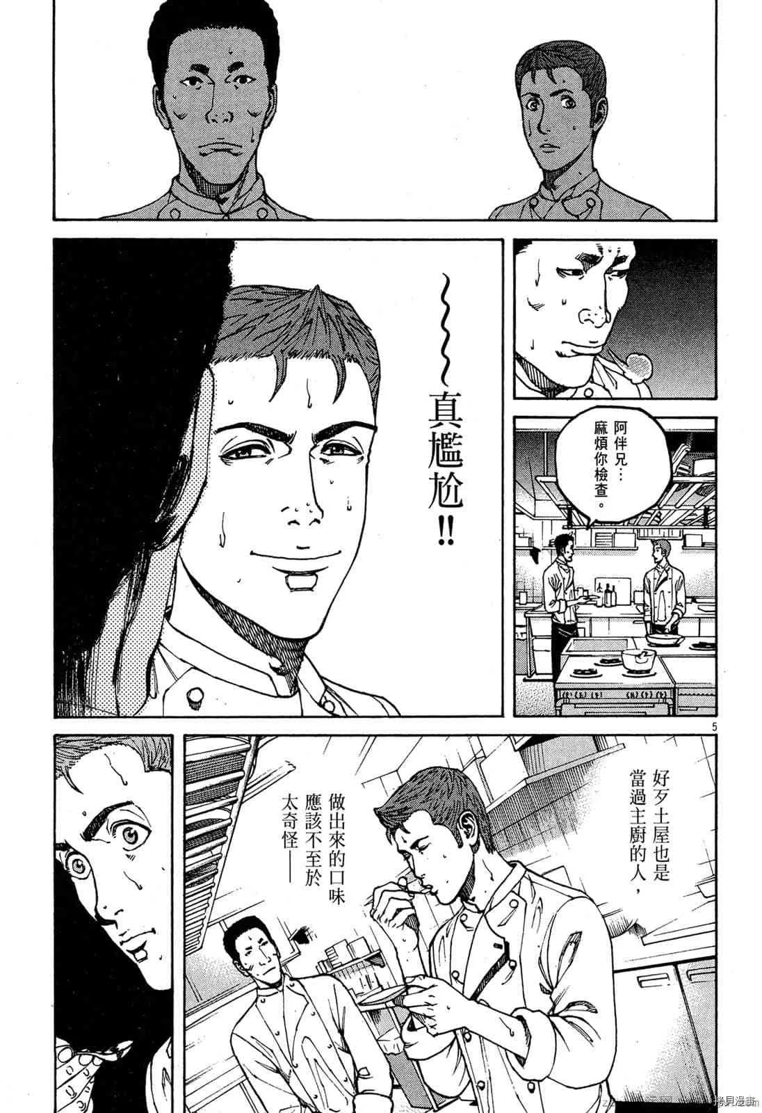 第15卷 第136页