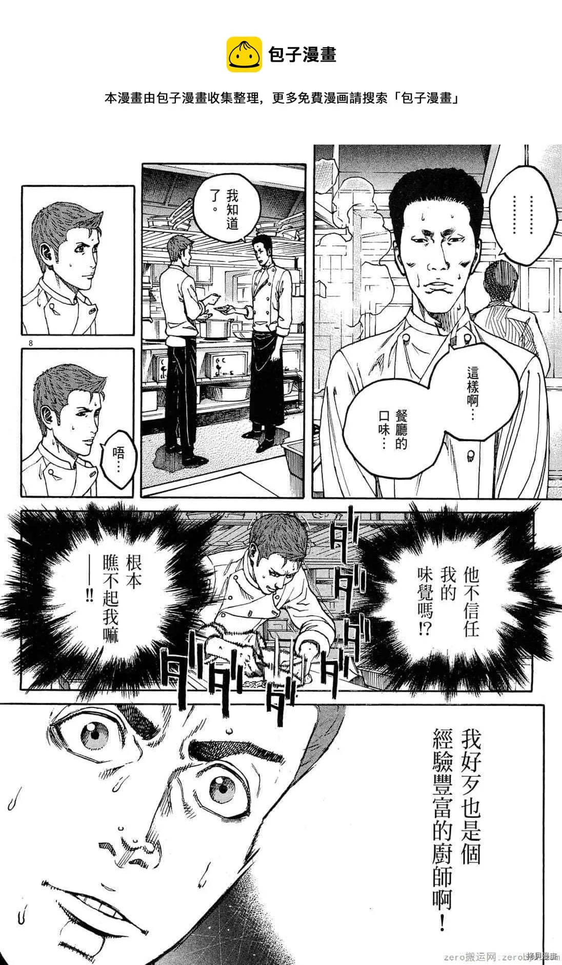 第15卷 第139页