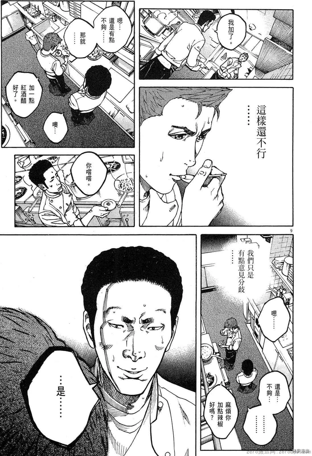 第15卷 第140页