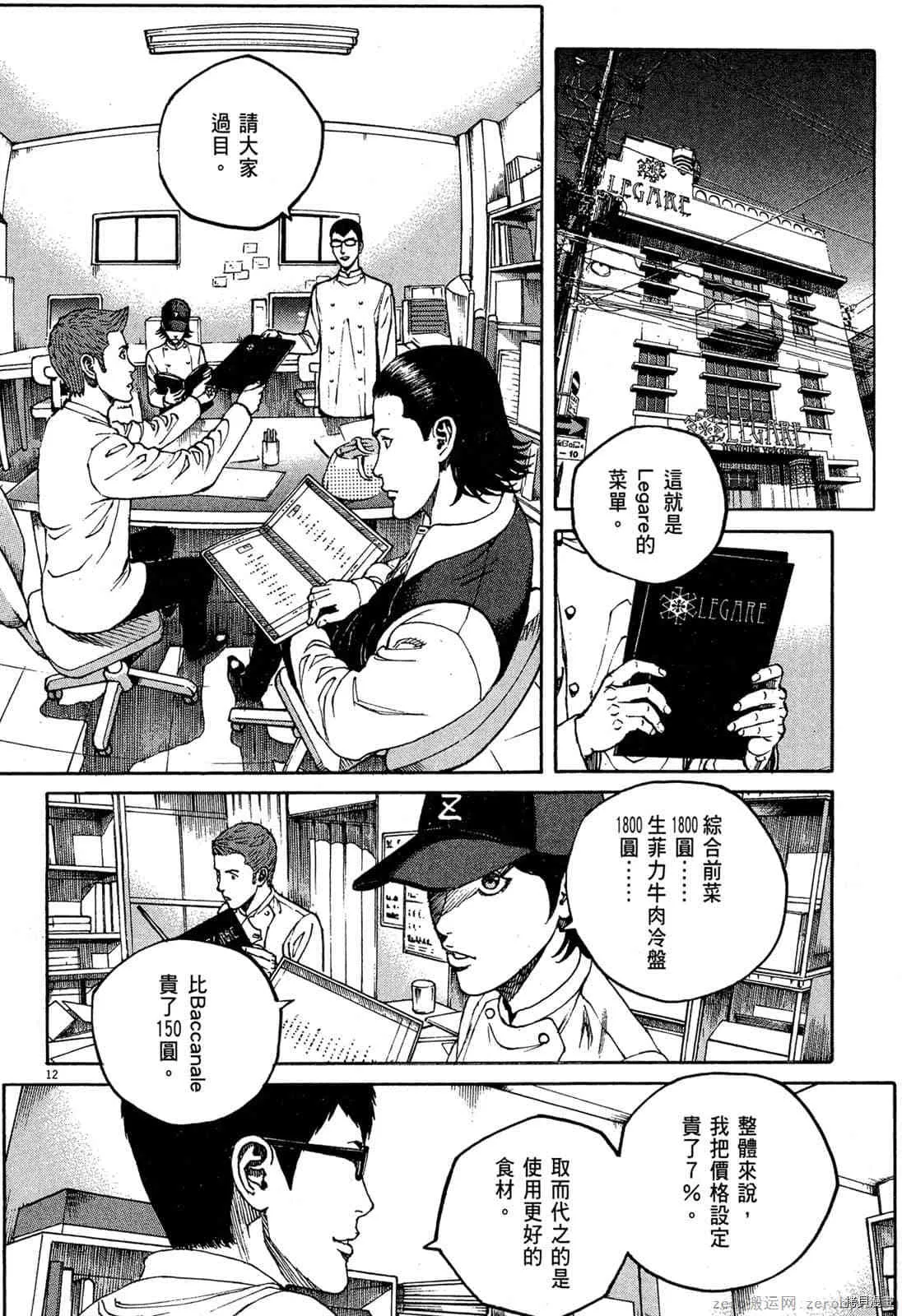 第15卷 第143页