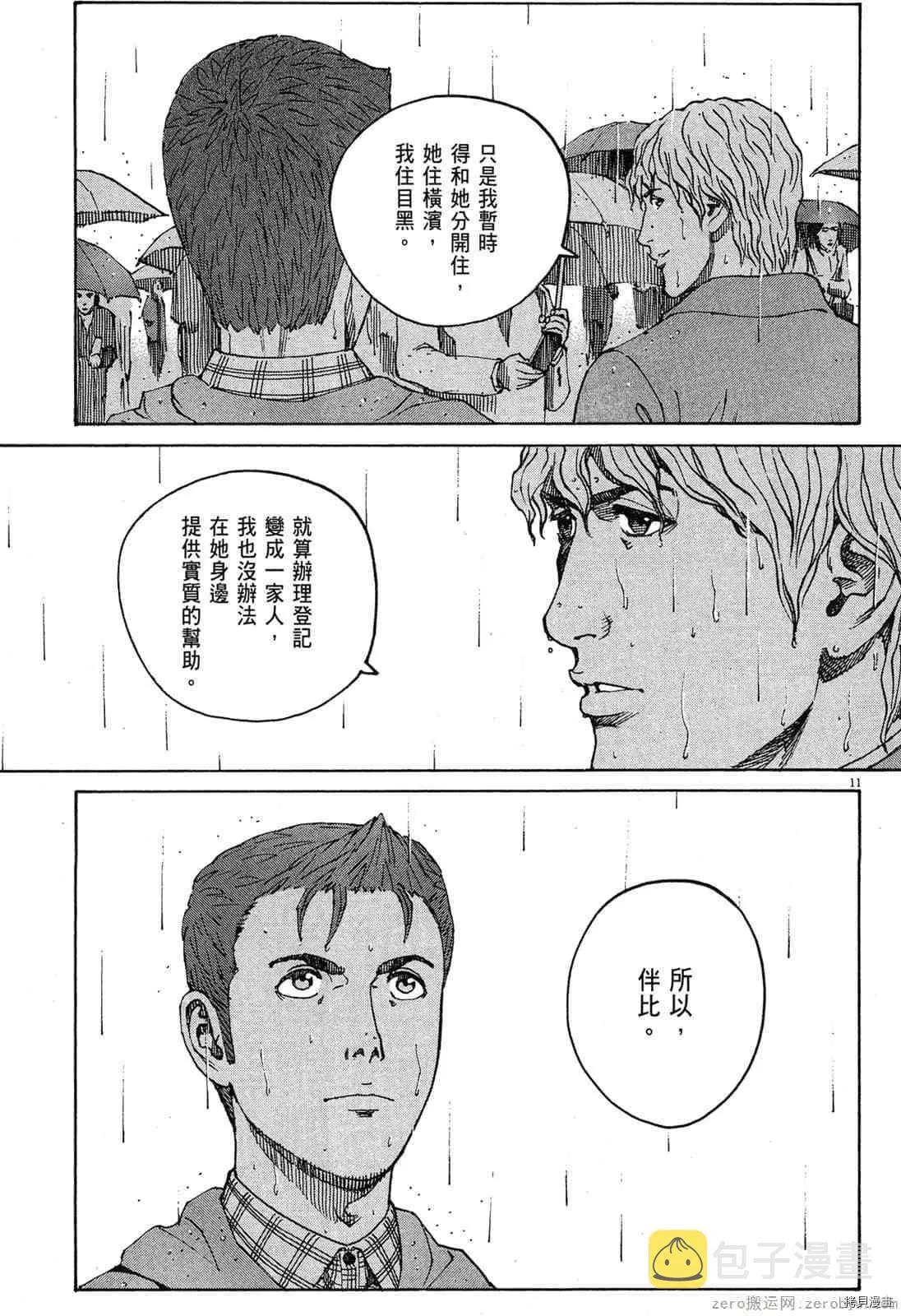 第15卷 第160页