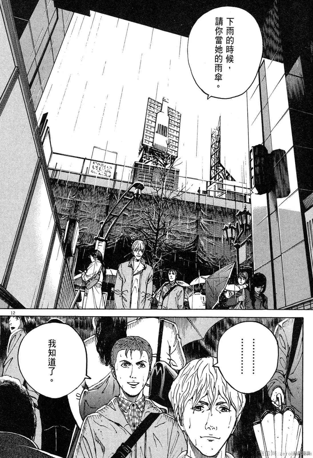 第15卷 第161页