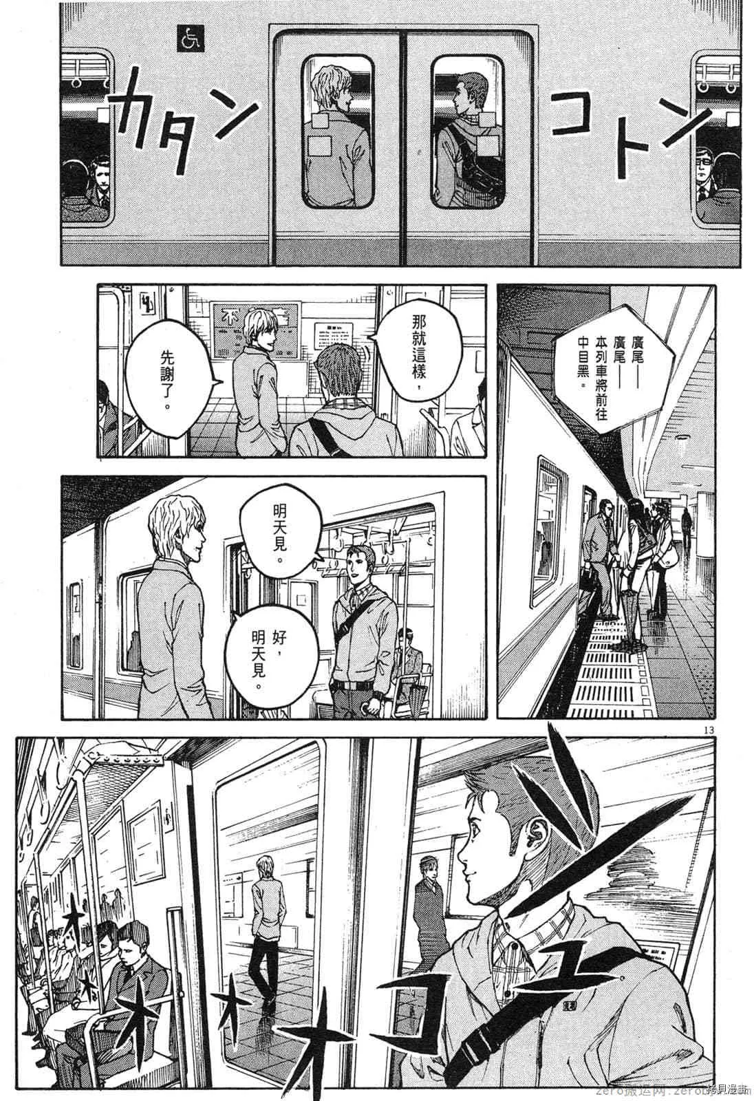 第15卷 第162页