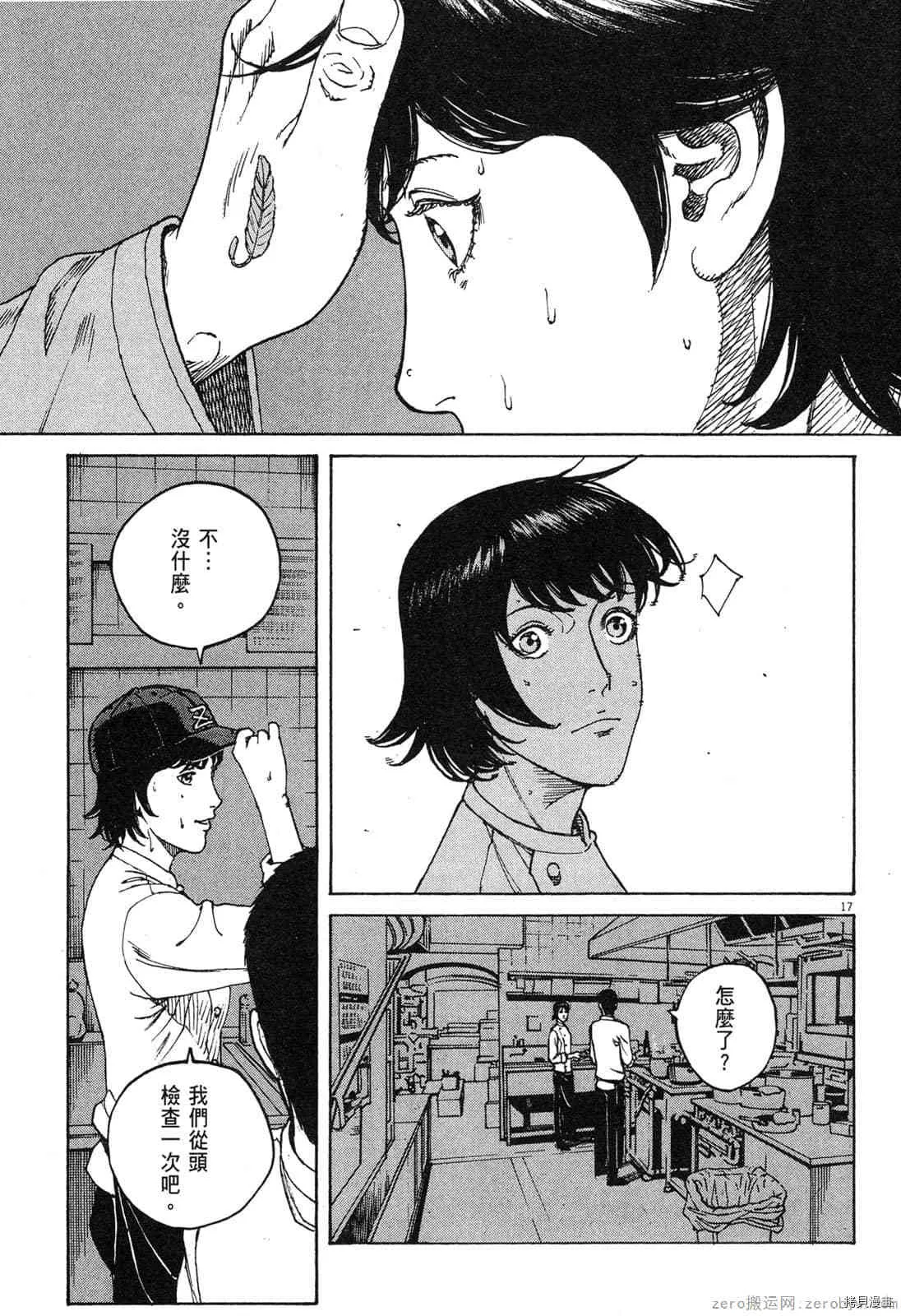 第15卷 第166页