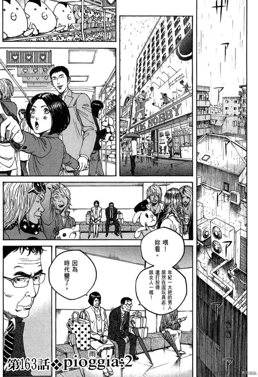 第15卷 第168页