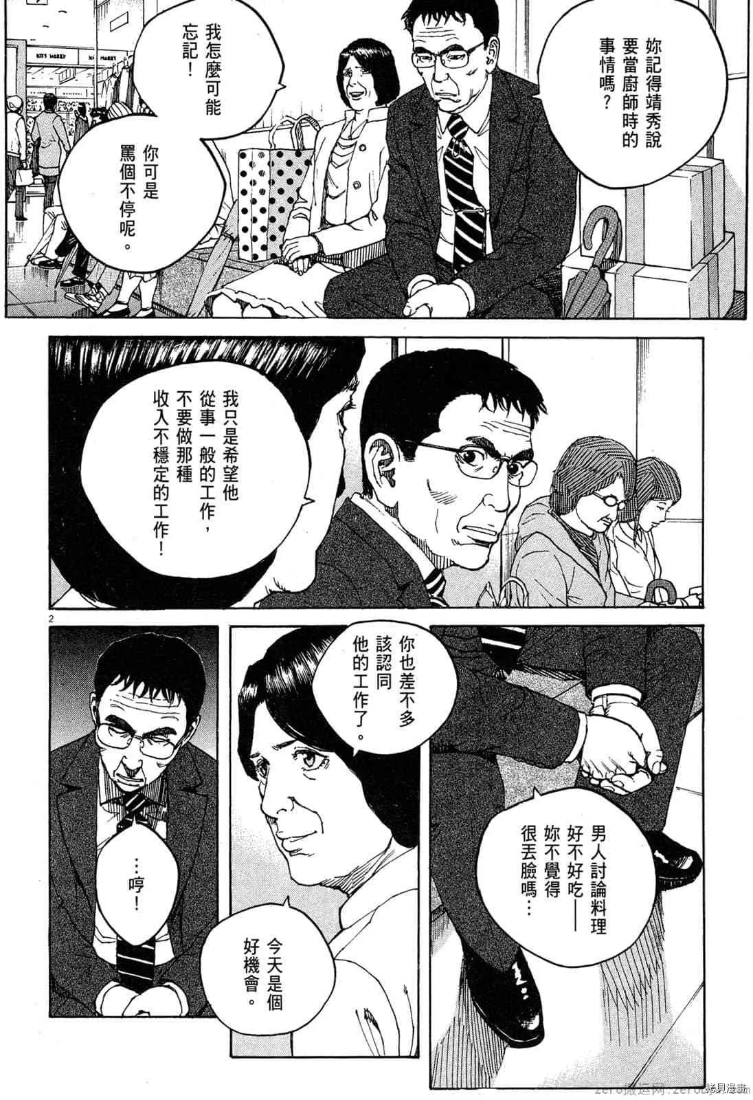 第15卷 第169页