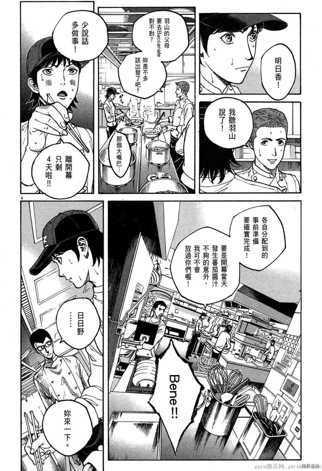 第15卷 第171页