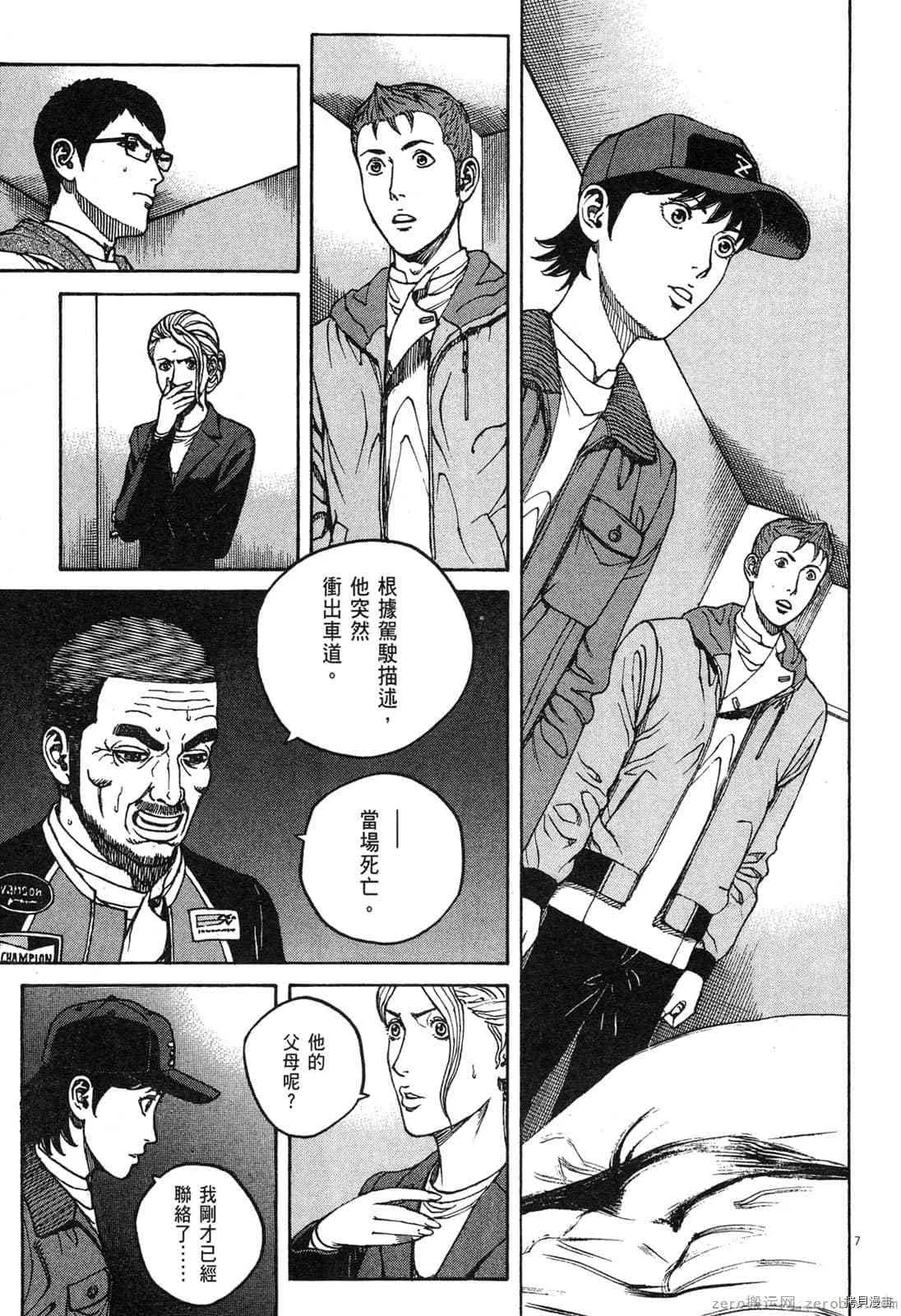 第15卷 第174页