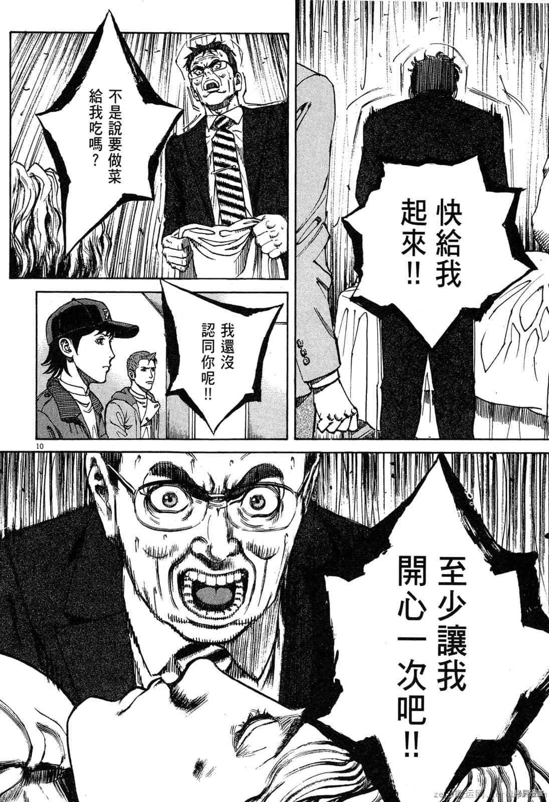 第15卷 第177页