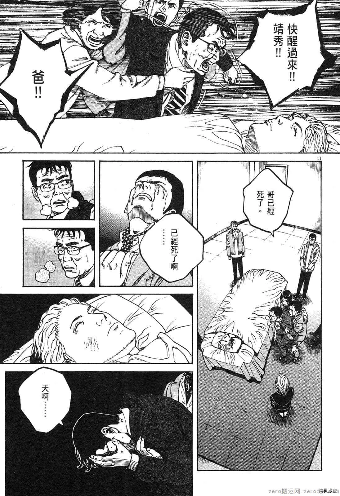 第15卷 第178页