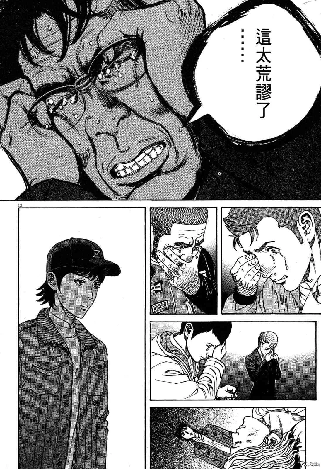 第15卷 第179页