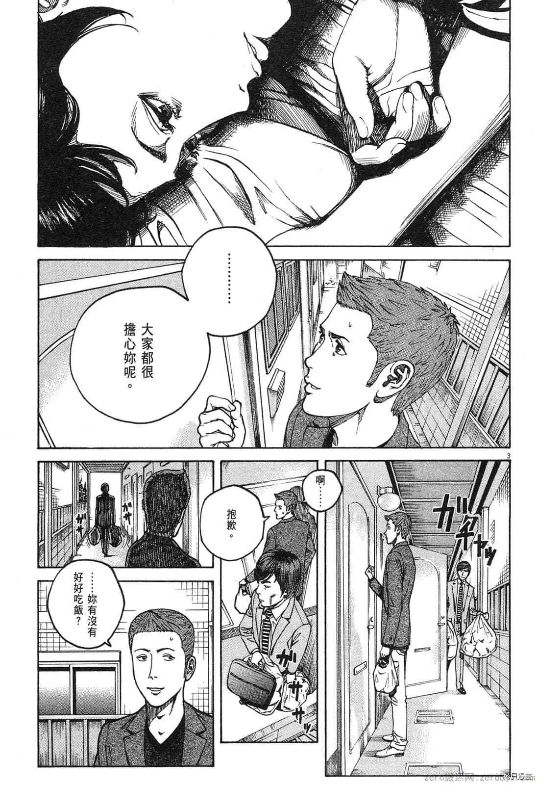 第15卷 第186页