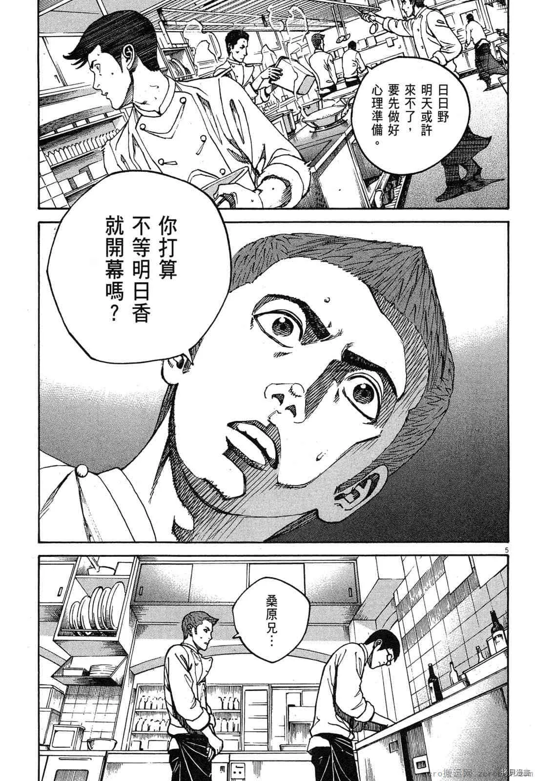 第15卷 第188页