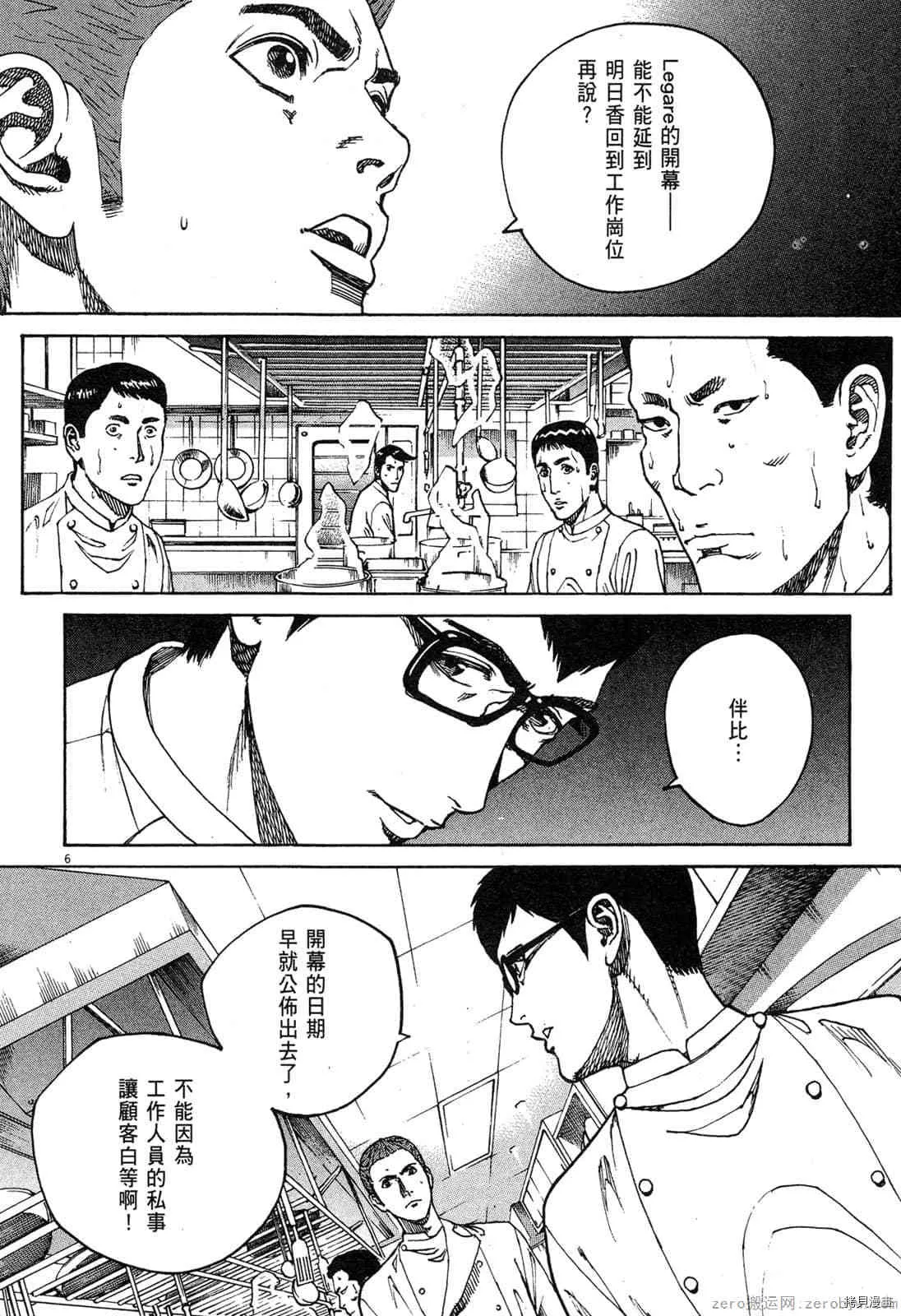 第15卷 第189页
