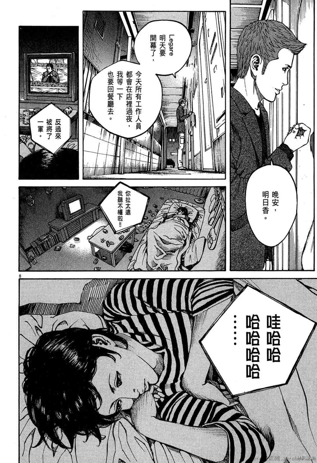 第15卷 第191页