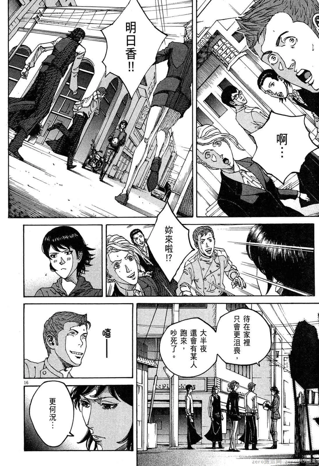第15卷 第199页