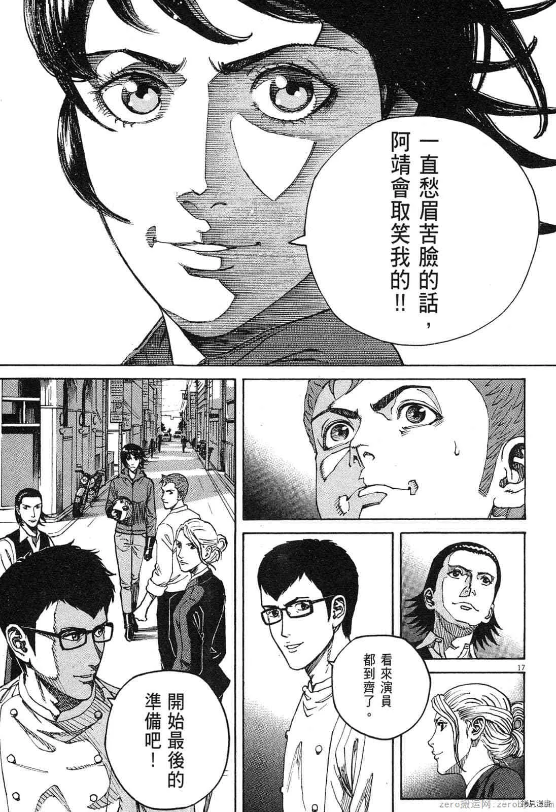 第15卷 第200页