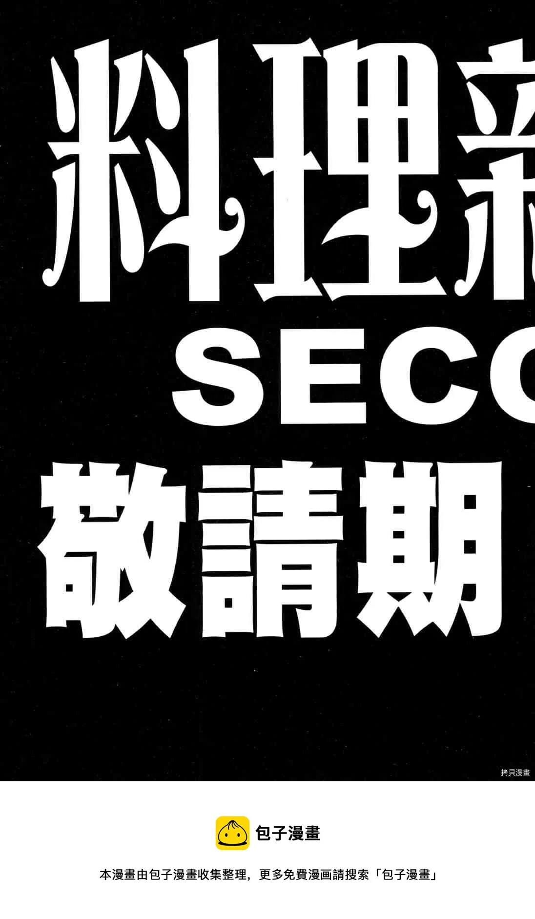 第15卷 第204页